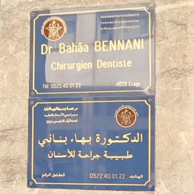  dentiste Casablanca Dr. Bahaa Bennani